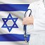Все о лечении в Израиле