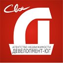 АН "Девелопмент-Юг"