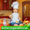 Рецепты, заготовки