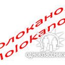 Молокановы / Molokanov