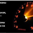 Ночные гонки Славянск-на-Кубани Автоклуб
