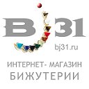 Интернет-магазин бижутерии в Белгороде