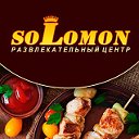 "Solomon". Развлекательный центр