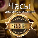 Магазин: часы kg 0553 31 52 60