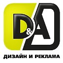 Агентство дизайна и рекламных технологий