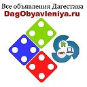 Объявления Махачкалы и всего Дагестана