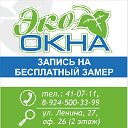 Компания "ЭкоОкна"