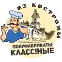 КЛАССНЫЕ полуфабрикаты