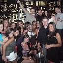 Hottest bar/lounge Parties in NYC