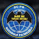 Мы Военные Разведчики