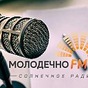 Радио Молодечно ФМ