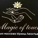 Magic of touch.