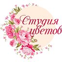 Студия Цветов и Декора