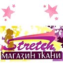 МАГАЗИН "ТКАНИ STRETCH", г.Тюмень