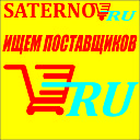 Поиск поставщиков. Поиск дилеров. Биржа товаров.