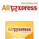 Прикольные товары c Aliexpress