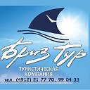 БРИЗ-ТУР РЯЗАНЬ