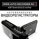 AVTO-RECORDER