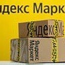 СКИДКИ и промокоды Яндекс Маркет