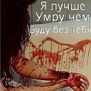 СУЗИШИ   ИШКИ       БЕВАФО