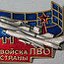 "КОМИК" ВЧ 03500