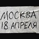 18.04.2021,Михаил Бублик, Москва, Crocus City Hall