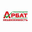 Агентство недвижимости "Арбат" - г. Пятигорск