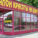 Салон красоты "На Дмитровском"
