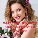 Бесплатный сайт знакомств в городе Ульяновск