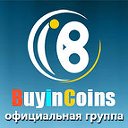 Официальная группа интернет-магазина BuyinCoins
