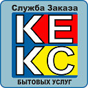 Городская служба заказа услуг Кекс Днепропетровск