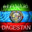 Дагестан-Украина