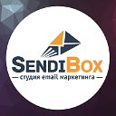 Email маркетинг студия SendiBox (емейл рассылка)