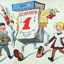 СШ №3 - ВЫПУСК 1990 г.