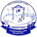 Районный Дом культуры Усть-Донецкий