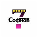 7 софитов