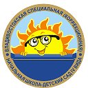 КГОБУ Владивостокская КШ IV вида