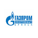 Газпром энергосбыт Брянск