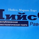 "НИЙСО-Дагестан"