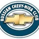 Chevy-Niva Сlub