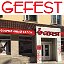 GEFEST - ATLANT, Витебск