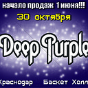 Концерт группы Deep Purple в Краснодаре