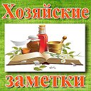 Советы для тебя - Видеорецепты - Лайфхаки