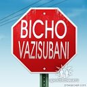 VAZISUBANI BICHOO