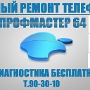 Быстрый ремонт телефонов, планшетов, компьютеров