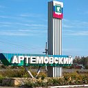 Единая Россия - Артемовский