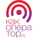 KakOperator.ru - информационный портал о связи
