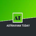 ASTRAKHAN TODAY Новости Астрахани