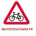 ВЕЛОПОКАТУШКИ.РФ