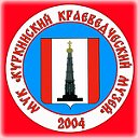 Куркинский краеведческий музей